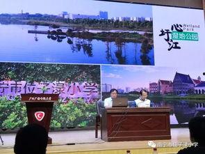 广西学院爆料新闻最新消息,重大事件引发校园热议  第2张