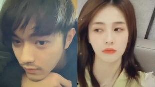 许凯爆料白鹿视频大全集 第3张 许凯爆料白鹿视频大全集 第3张