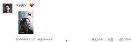 宋承宪最新爆料视频,娱乐圈背后的惊人真相  第1张