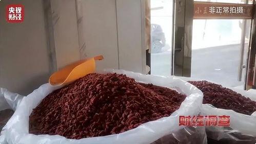 枸杞硫磺爆料视频,视频爆料揭示行业潜规则  第1张