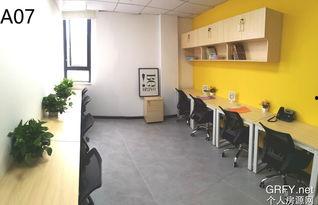 乡村办公室视频爆料大全,揭秘农村生活百态  第2张